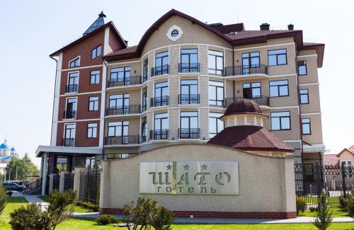 Chervonohrad Hotel | Shato Hotel ШАТО