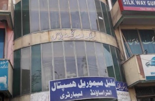 Abbottabad House | Silk Way Guest House