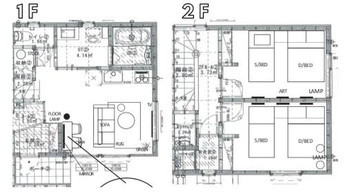 Furano House | SKY Villa FURANO - 新築の一棟貸し宿で快適な滞在を