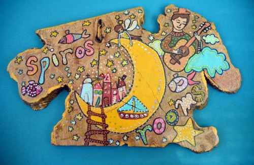 Skopelos House | Spiros Rooms