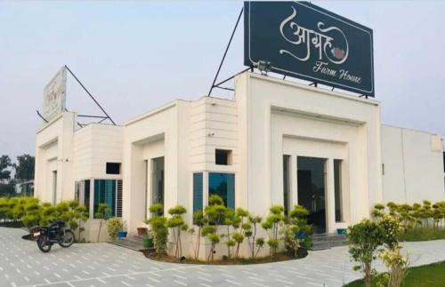Bulandshahr Hotel | SPOT ON Agrah Hotel