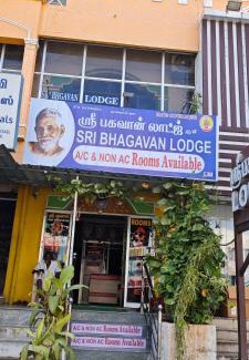 Tiruvannamalai Hotel | Sri bagavan lodge