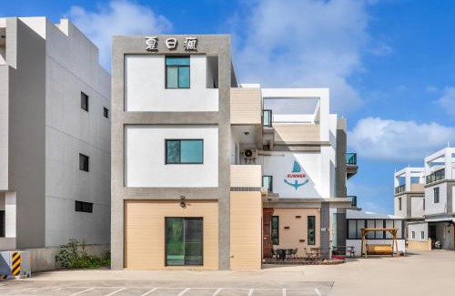 Huxi House | Summer Crazy