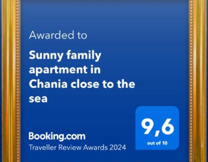 Halepa Apartment | Sunny family apartment in Chania close to the sea