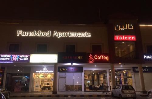 Riyadh Apartment | Taleen Serviced Apartments AlSahafa