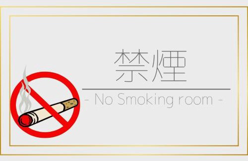 Sendai Hotel | The OneFive Sendai - Vacation STAY 45040v