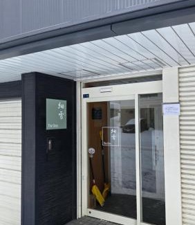 Otaru Hotel | The Stay 細雪