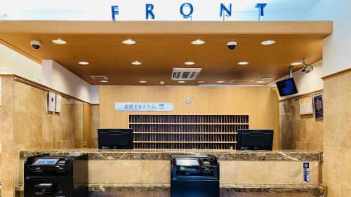 Nagoya City Centre Hotel | Toyoko Inn Nagoya-eki Shinkansen-guchi