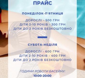 Kosuv Stary Hotel | Trio Hotel Restaurant