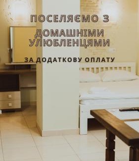 Kosuv Stary Hotel | Trio Hotel Restaurant
