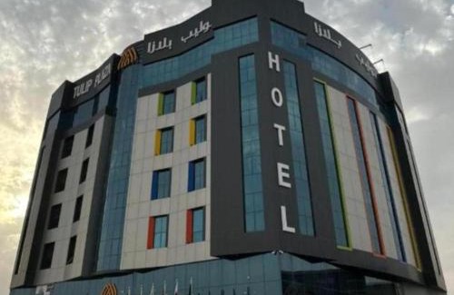 Hafr Al Batin Hotel | Tulip Plaza By LPC Hotels & Resorts