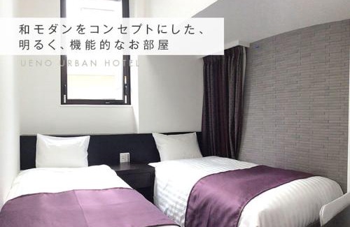 Ueno Hotel | Ueno Urban Hotel