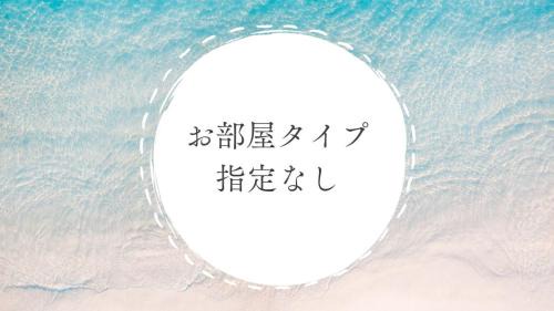 Taketomi-jima Taketomi-cho Hotel | VIVOVIVA石垣島