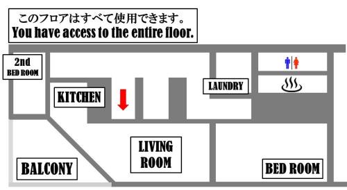 Nasushiobara Apartment | -WiFi強- 那須の入り口JR黒磯駅から歩いて7分の宿泊ビル 完全プライベートフロア