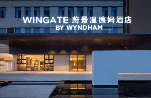Guilin City Centre Hotel | Wingate by Wyndham Guilin Lingui