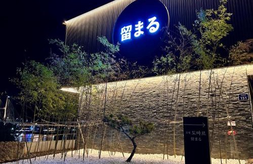 Yeosu Hotel | Yeosu Domar Hotel