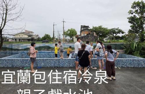 Yuanshan House | Yilan B&B
