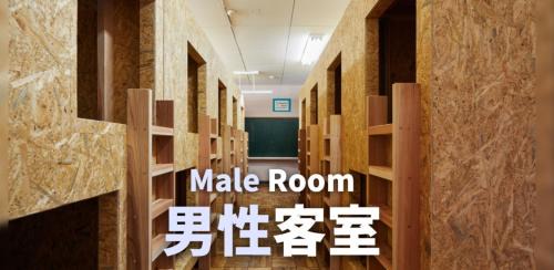 Yonezawa Hotel | Yonezawa Misawa Elementary School - Vacation STAY 06437v