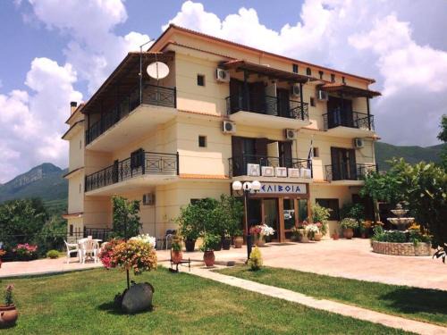 Ξενοδοχείο Μελίβοια-Hotel Melivoia