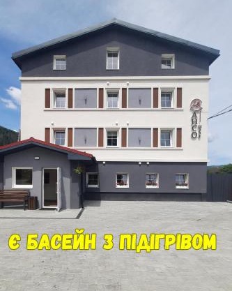 Шале АНСО
