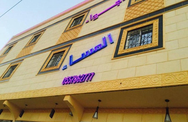 اجواء المساء للشقق المخدومة