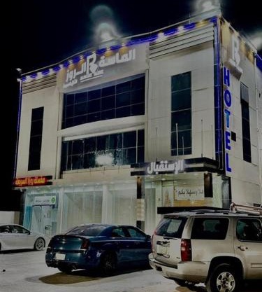 الماسة الروز للشقق المخدومة