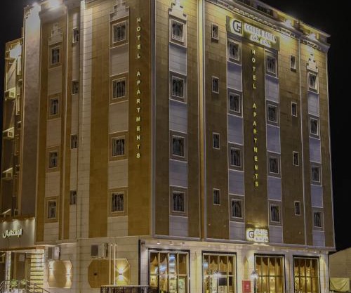 جولدن هافن Golden Haven