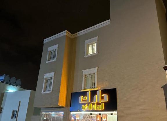دارك للوحدات السكنية
