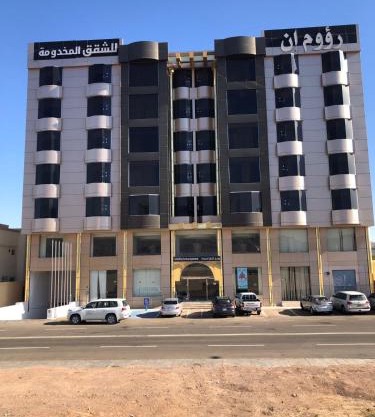 رؤوم إن للشقق المخدومة-Raoum Inn Serviced Apartments-Hail