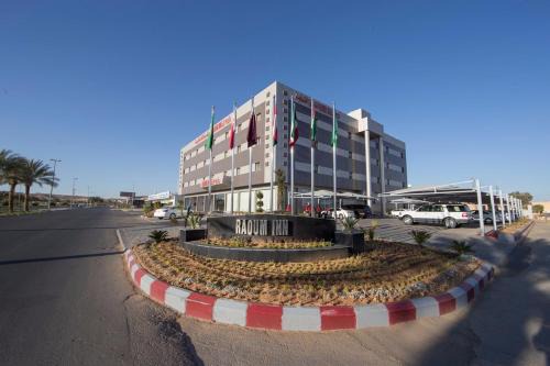 رؤوم ان للشقق الفندقية- Raoum Inn Hotel Apartments-Sakaka