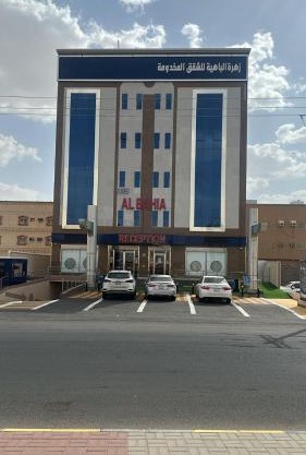 شقق زهرة الباهية للشقق المخدومة