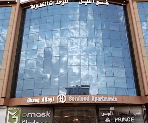 غسق الليل 2 للشقق المخدومة