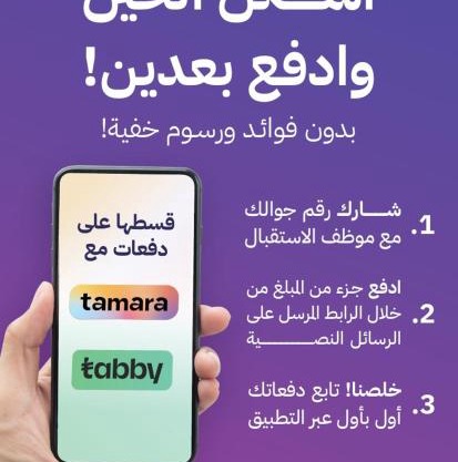 فندق قمم بارك Qimam Park Hotel 9