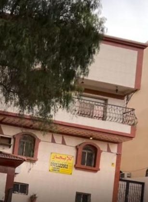مسرة