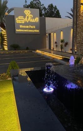 منتجع وشاليهات وسام بارك Wesam Park Residences & Chalets