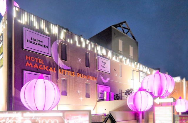 Garden Leisure Hotel 