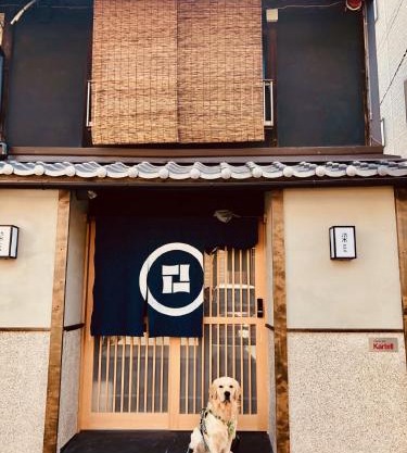 京一軒町家 染 SEN 五条上長 Gojo Kamicho