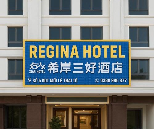 希岸三好酒店