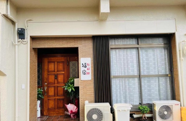 福宿 Fukuinn 一階貸切