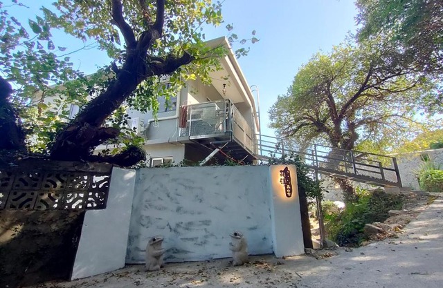 花漾 森山舍