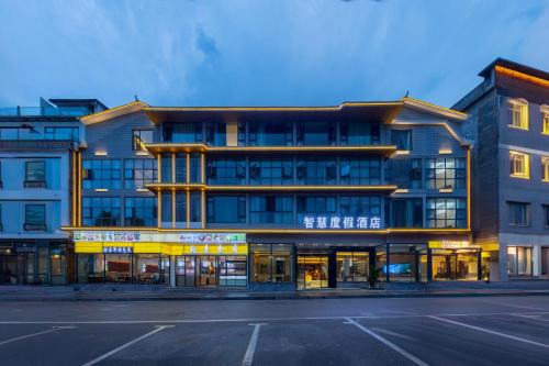 铂曼智慧酒店-张家界国家森林公园门票站店