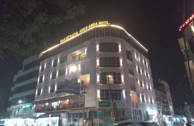 Addis Amba Guest House