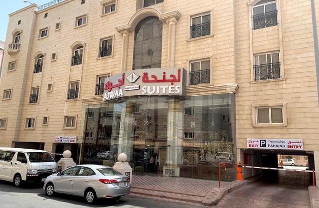 Ajwaa Suites