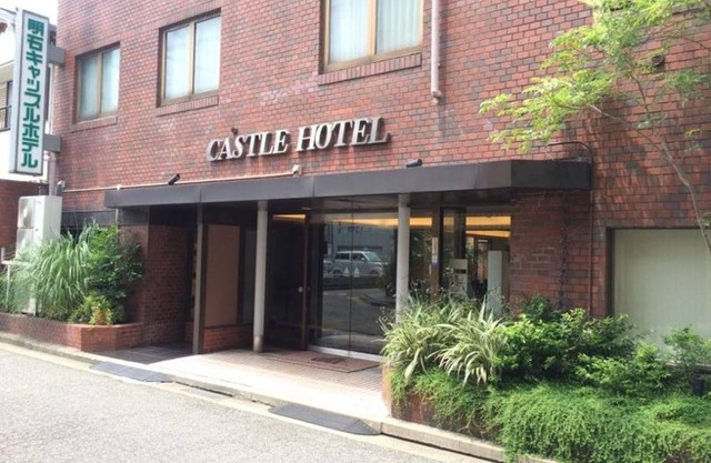 Akashi Castle Hotel