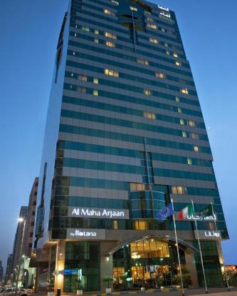 Al Maha Arjaan by Rotana