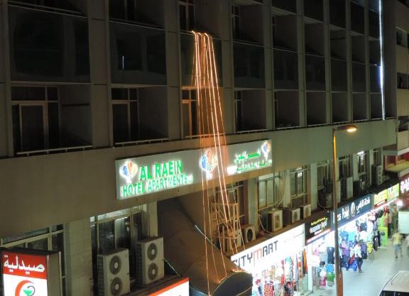 AL Raien Hotel Apartment