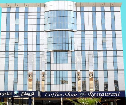 ALJAWHARA ALZARQAA FOR SERVISED APARTMENTS Est