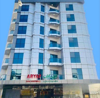 Aryaf Hotel Apart Tabasum Group