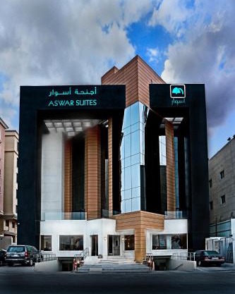 Aswar Al olya for serviced Apartments