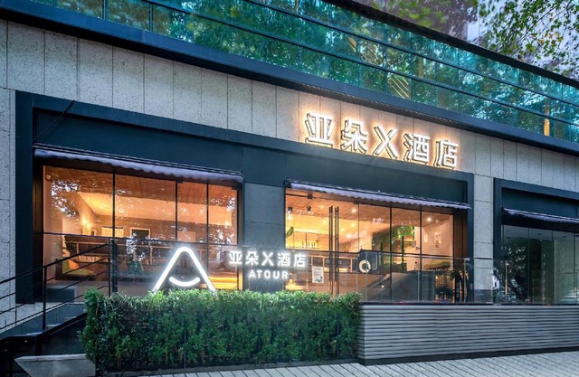 Atour X Shanghai Huaihai Middle Road